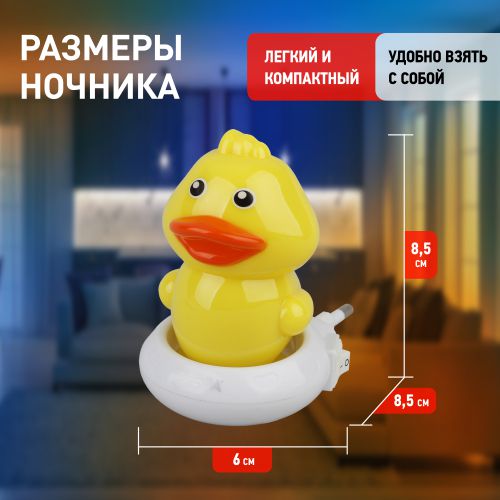  Светильник NN-609-SW-Y ночник "Утенок" желт. ЭРА Б0019101 фото в каталоге от BTSprom.by