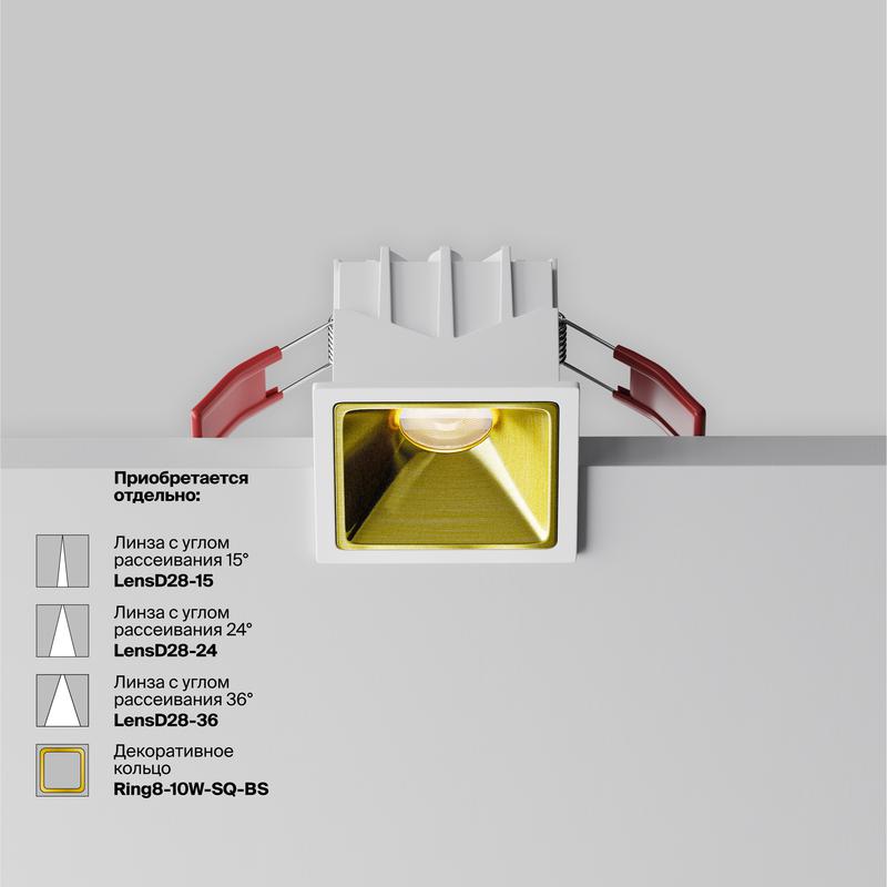  Светильник Alfa LED 10Вт 4000К 60град. встраив. Maytoni DL043-01-10W4K-SQ-W-1 фото в каталоге от BTSprom.by