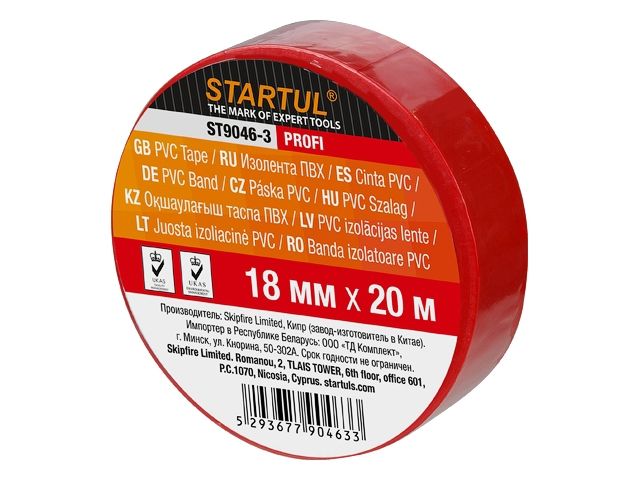 изолента пвх 18ммх20м красная startul profi (st9046-3) (130 мкм) st9046-3 от BTSprom.by