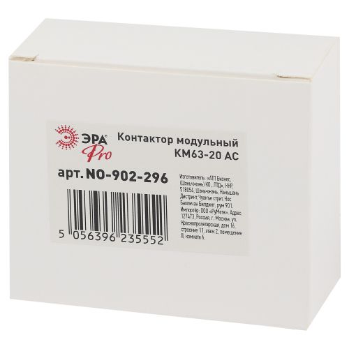  Контактор модульный КМ63-20 AC PRO NO-902-296 ЭРА Б0049161 фото в каталоге от BTSprom.by