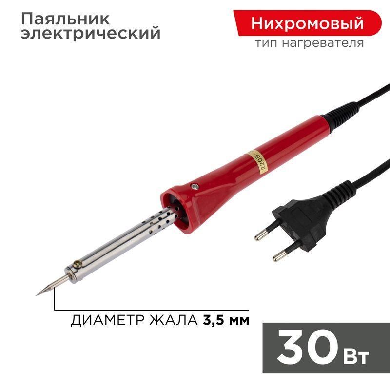 паяльник с керам. нагревателем долговечное жало 220в/30вт proconnect 12-0122-4 от BTSprom.by