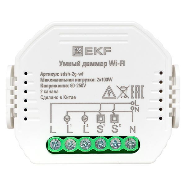  Диммер в подрозетник 2-канальный Умный Wi-Fi Connect EKF sdsh-2g-wf фото в каталоге от BTSprom.by