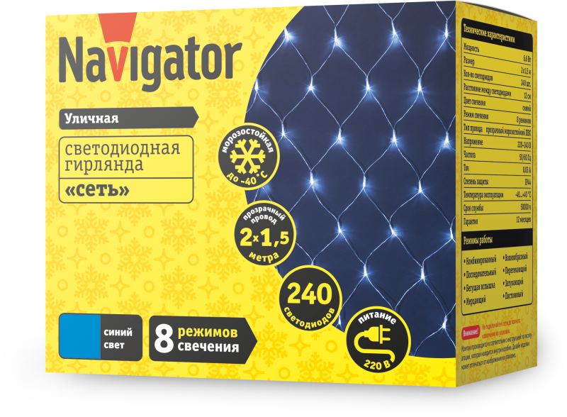  Гирлянда светодиодная 61 856 NGF-N01-240B-12-2х1.5m-230-TR-IP44 Navigator 61856 фото в каталоге от BTSprom.by