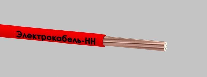 провод пугв 1х35 450/750в к (м) электрокабель нн 00-00007435 от BTSprom.by
