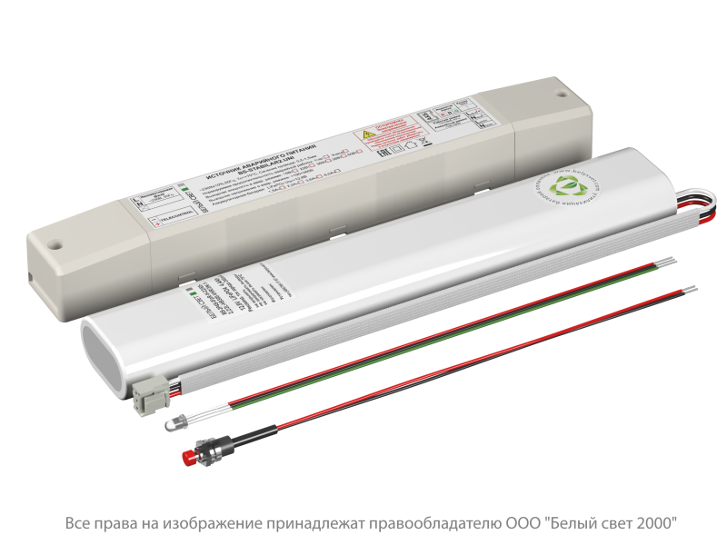 блок аварийного питания бап bs-stabilar2-83-b4-uni (1.0-22w / =190-260v) белый свет a36695 от BTSprom.by