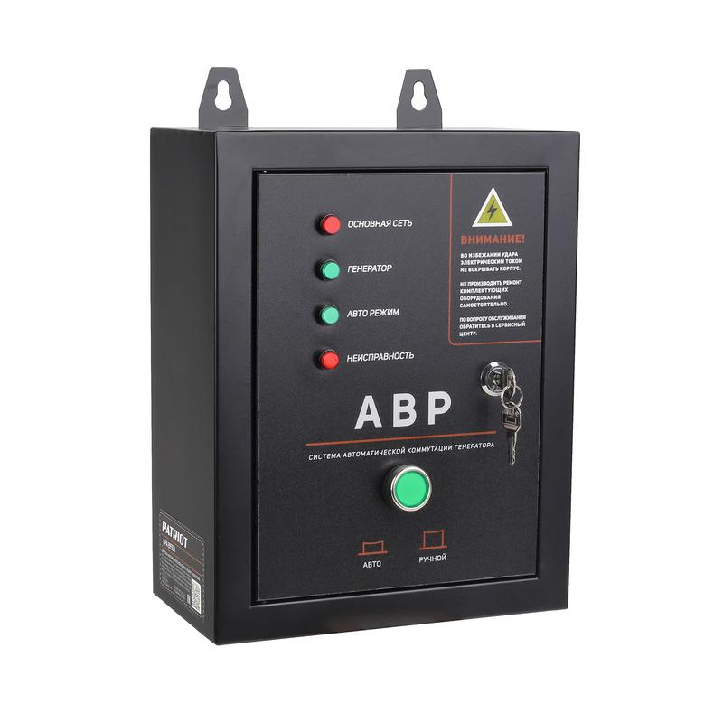 система автоматической коммутации генератора gpa 815d3 patriot 474032215 от BTSprom.by