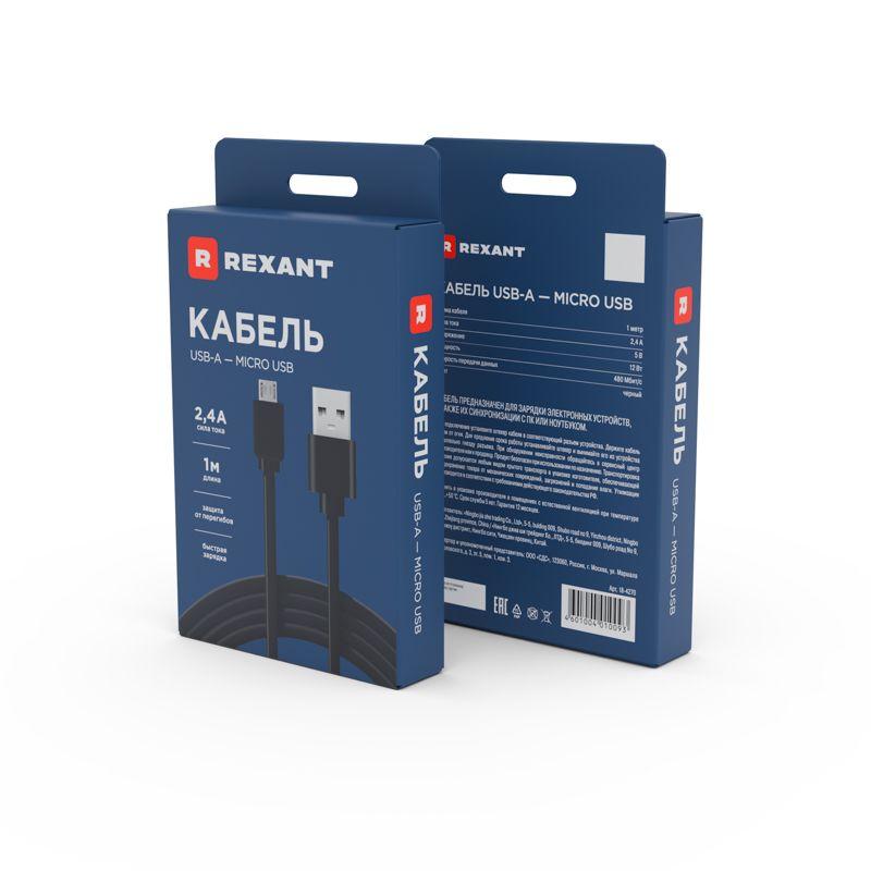  Кабель USB универс. microUSB шнур плоский 1м черн. Rexant 18-4270 фото в каталоге от BTSprom.by