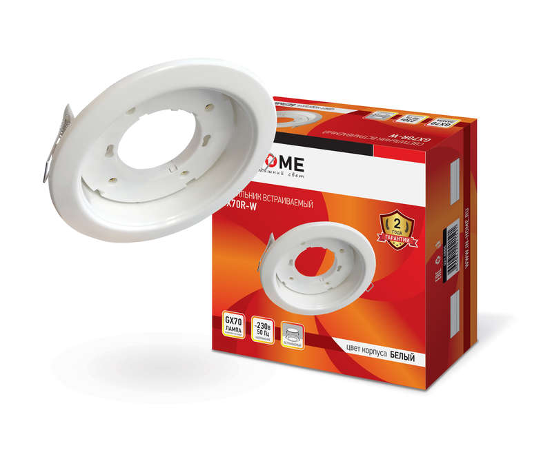 светильник gx70r-w gx70 ip20 230в встраив. метал. бел. in home 4690612021591 от BTSprom.by