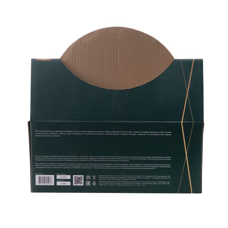  Набор из 4 гномиков в новогодних колпаках 20см тепл. бел. 3хLR1130 (в комплекте) Neon-Night 513-016 фото в каталоге от BTSprom.by