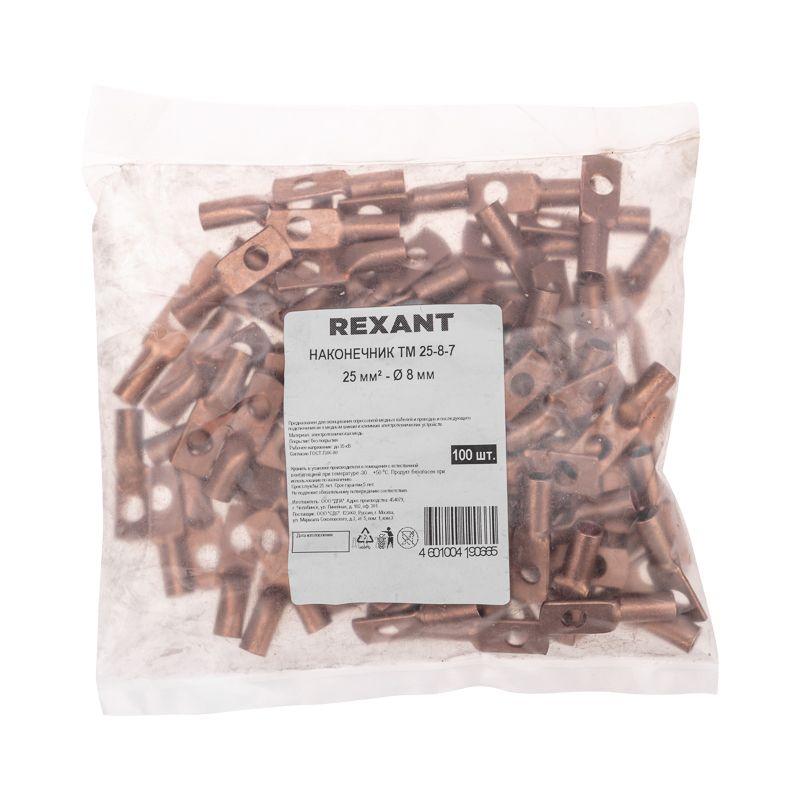  Наконечник медный ТМ 25-8-7 (25кв.мм - d8мм) (уп.100шт) Rexant 07-5313-2 фото в каталоге от BTSprom.by