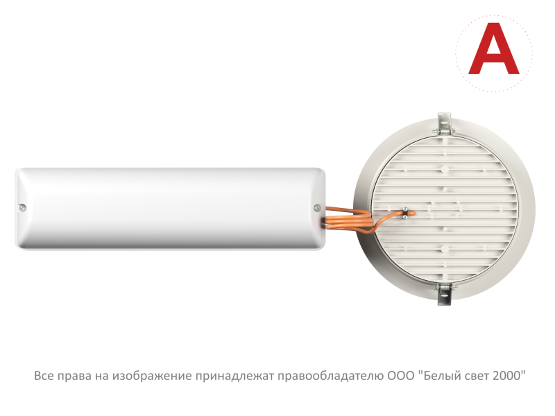  Светильник аварийный BS-DL-51-L2-STABILAR2 V03 White 4000К Белый Свет a30019 фото в каталоге от BTSprom.by