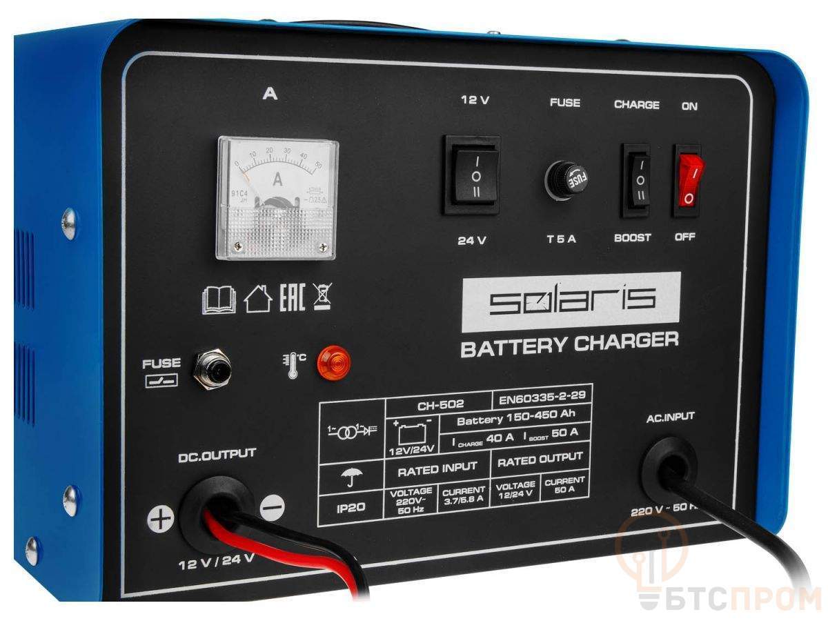  Зарядное устройство Solaris CH-502 (12 В / 24 В, 50 А, 150 - 450 А*ч, BOOST) фото в каталоге от BTSprom.by