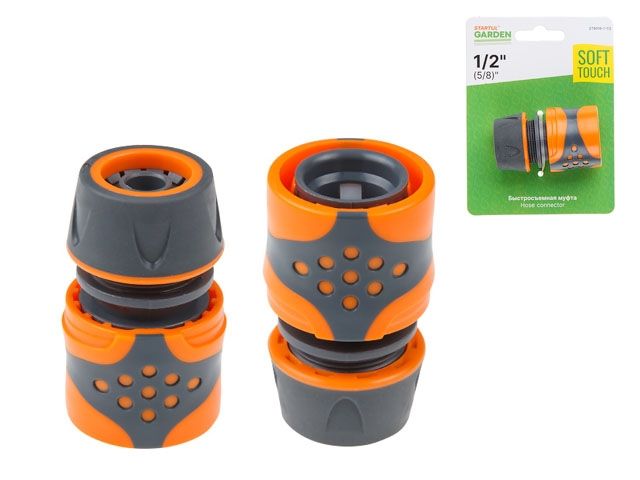 муфта быстросъемная 1/2"(5/8") startul garden (st6016-1-1/2) (soft touch, двухкомпонентная) st6016-1-1/2 от BTSprom.by