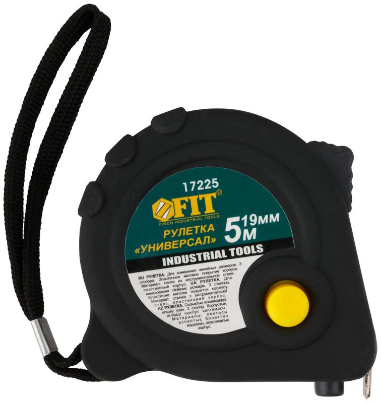  Рулетка Универсал 5мх19мм прорезиненный корпус тройн. стопор FIT 17225 фото в каталоге от BTSprom.by