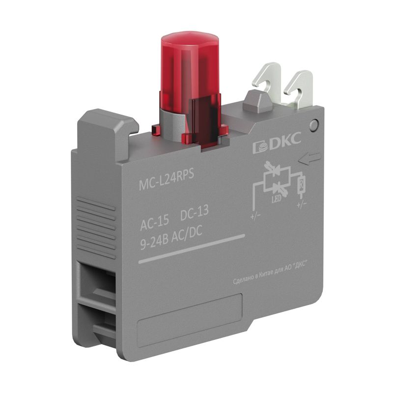 блок контактный с клеммными зажимами под винт со светодиодом на 9-24в красн. dkc mc-l24rps от BTSprom.by