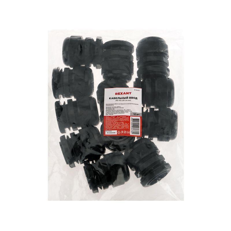  Ввод кабельный MG-40 (30-24мм) черн. Rexant 07-8140-1 фото в каталоге от BTSprom.by