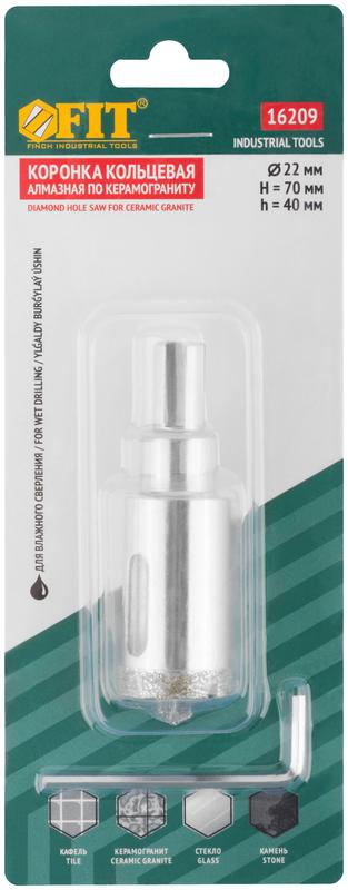  Коронка кольцевая алмазная по керамограниту камню и кафелю 22х70мм с центровочным сверлом FIT 16209 фото в каталоге от BTSprom.by