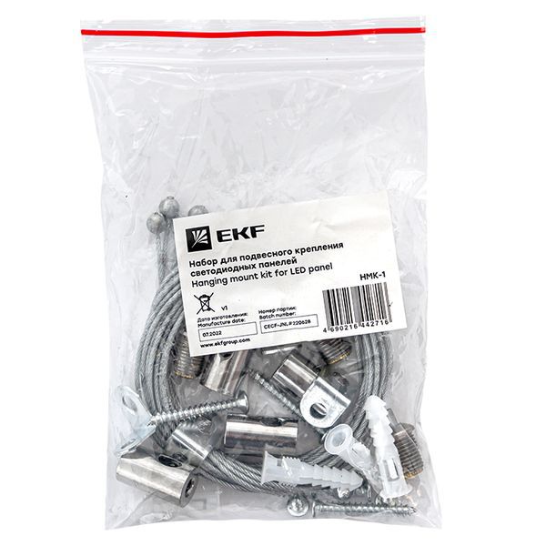  Набор для подвесного крепления светодиодных панелей EKF HMK-1 фото в каталоге от BTSprom.by