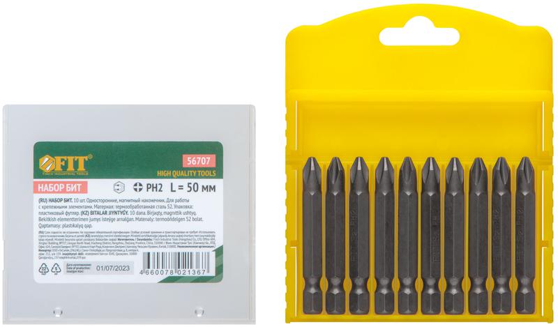  Набор бит сталь S2 профи односторонние 50мм PH2 блистер (уп.10шт) FIT 56707 фото в каталоге от BTSprom.by
