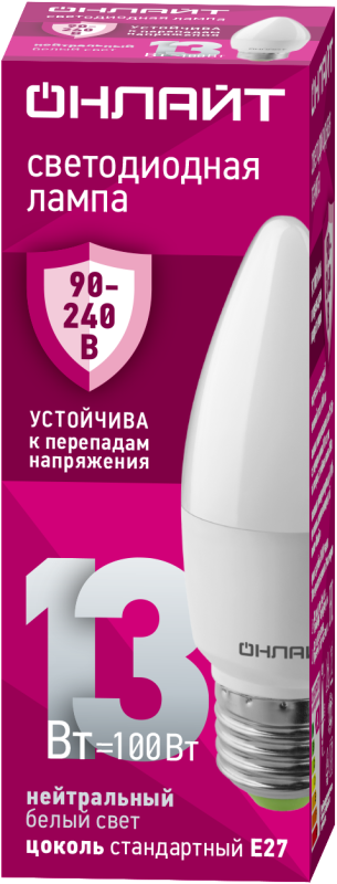 лампа светодиодная 90 417 oll-c37-13-230-4k-e27-fr (pro 90-240в) онлайт 90417 от BTSprom.by