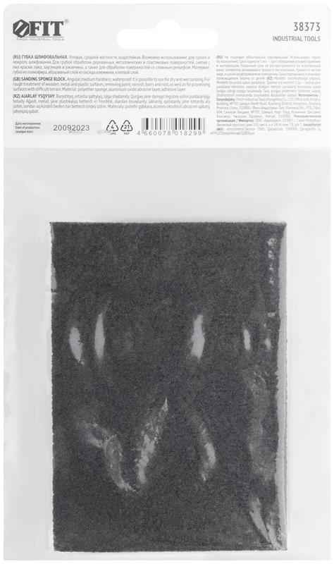  Губка шлифовальная угловая 100х70х25мм Р 80 средняя жесткость алюм./оксидная FIT 38373 фото в каталоге от BTSprom.by