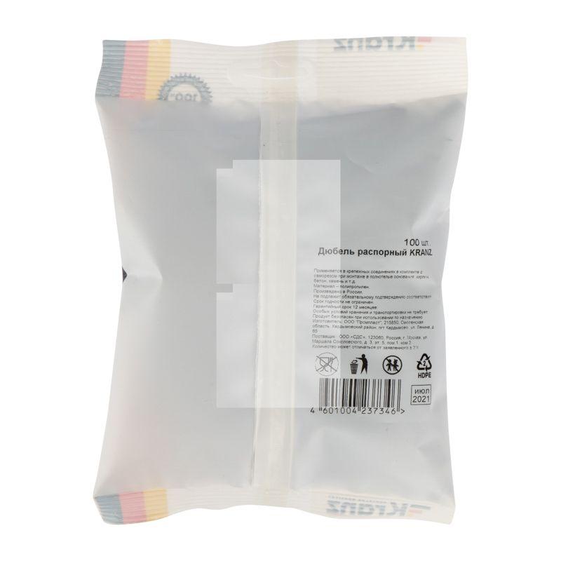  Дюбель распорный 6х35 син. (уп.50шт) Kranz KR-01-3618-006 фото в каталоге от BTSprom.by