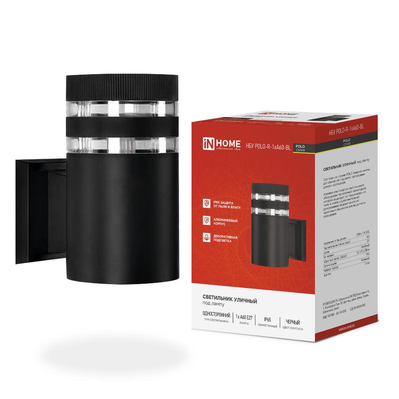 светильник нбу polo-r-1xa60-bl e27 ip65 уличный настен. односторон. под 1хa60 алюм. черн. in home 4690612045061 от BTSprom.by