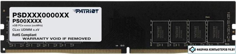 память ddr4 8гбайт 3200мгц psd48g320081 rtl pc4-25600 cl22 dimm 288-pin 1.2в single rank patriot 1422046 от BTSprom.by память ddr4 8гбайт 3200мгц psd48g320081 rtl pc4-25600 cl22 dimm 288-pin 1.2в single rank patriot 1422046 от BTSprom.by