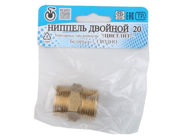 ниппель 3/4" нар.-нар., цветлит (инд. упак.) (zw50005) zw50005 от BTSprom.by