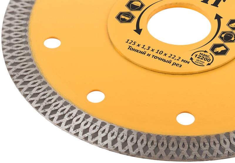  Диск отрезной алмазный универс. Профи 125х1.3х10х22.2мм сухая и влажная резка FIT 37432 фото в каталоге от BTSprom.by