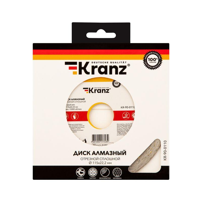  Диск отрезной алмазный сплошной 115х22.2мм Kranz KR-90-0110 фото в каталоге от BTSprom.by