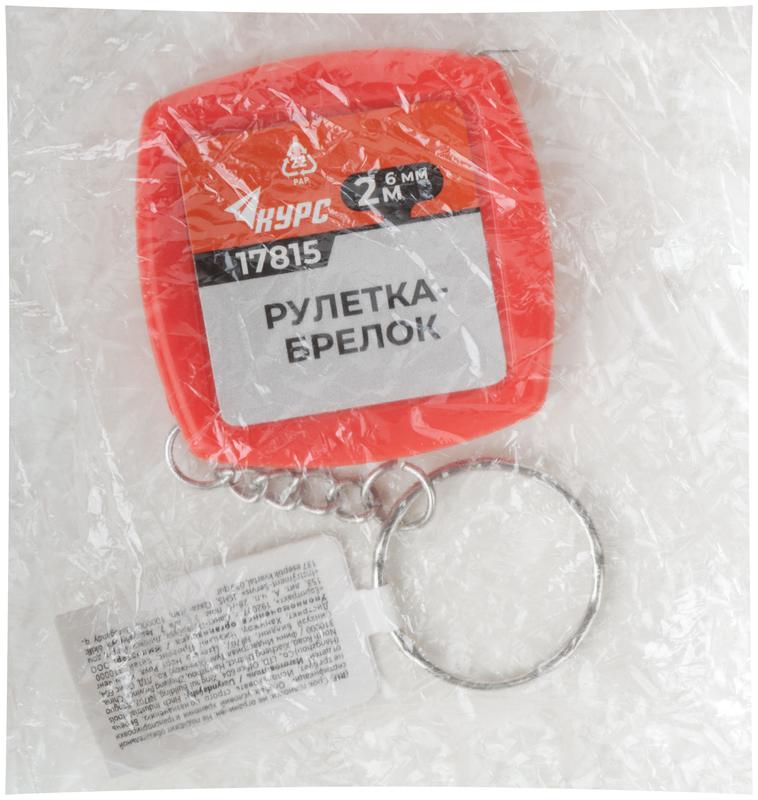  Рулетка-брелок 2мх6мм пластик. корпус КУРС 17815 фото в каталоге от BTSprom.by