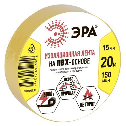 изолента пвх 15ммх20м желт. эра c0036547 от BTSprom.by