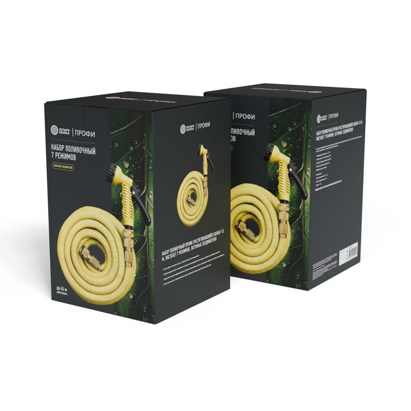  Набор поливочный растягивающийся шланг 20м пистолет 7 режимов соединитель латунь ЧЕТЫРЕ СЕЗОНА 62-0319-F фото в каталоге от BTSprom.by