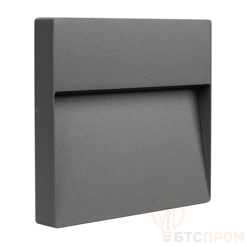 Светильник LGD-TRACE-S215х215-8W Warm3000 GR 60deg 230В 8Вт 3000К IP65 ландшафтный метал. Arlight 029958 фото в каталоге от BTSprom.by  Светильник LGD-TRACE-S215х215-8W Warm3000 GR 60deg 230В 8Вт 3000К IP65 ландшафтный метал. Arlight 029958 фото в каталоге от BTSprom.by