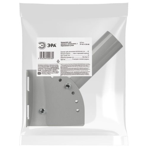  Кронштейн для уличного светильника SPP-AC2-0-230-048 230х150х120 d48мм с перемен. углом Эра Б0047649 фото в каталоге от BTSprom.by