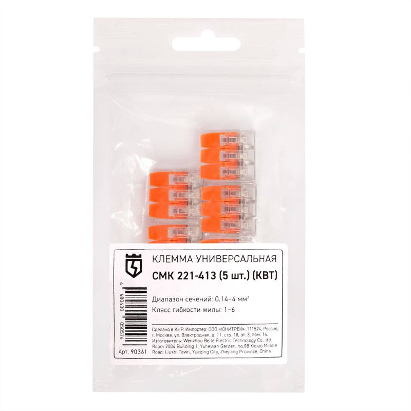 клемма универсальная смк 221-413 (уп.5шт) квт 90361 от BTSprom.by