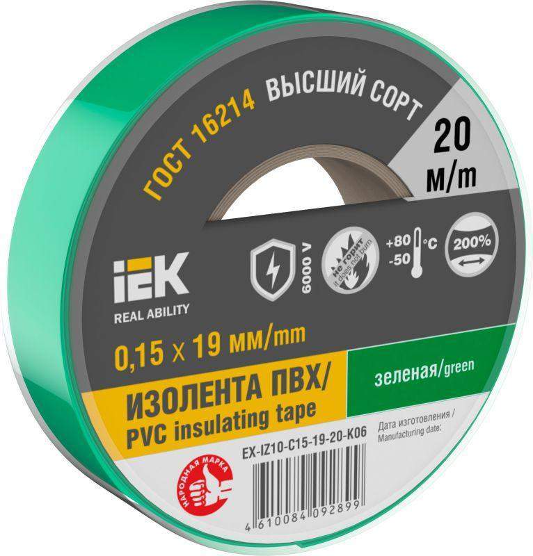 изолента 0.15х19мм (рул.20м) зел. iek ex-iz10-c15-19-20-k06 от BTSprom.by