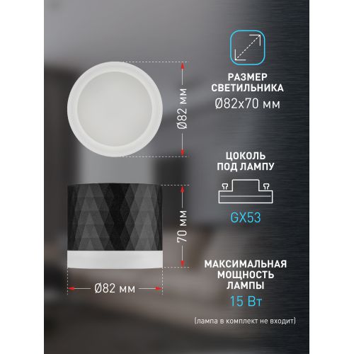  Светильник OL37 BK GX53 IP20 настен./потолочн. спот черн. Эра Б0056384 фото в каталоге от BTSprom.by