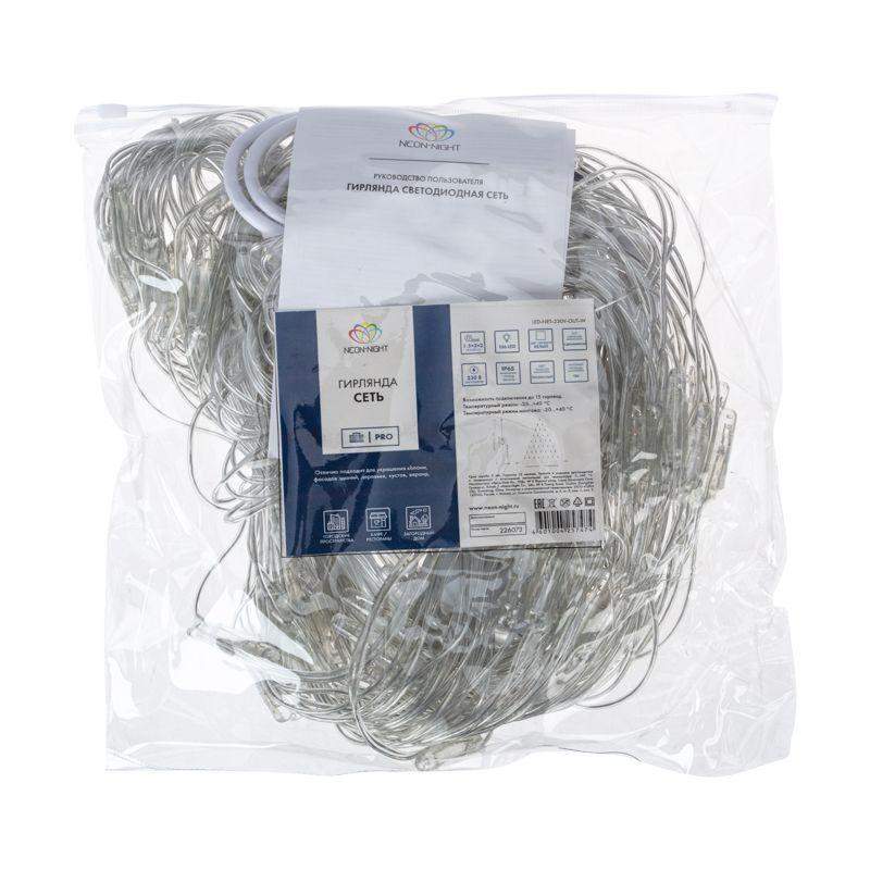  Гирлянда светодиодная "Сеть" 2х2х1.5м 136LED бел. 10Вт 230В IP65 свечение с динамикой провод ПВХ прозр. Neon-Night 215-055 фото в каталоге от BTSprom.by