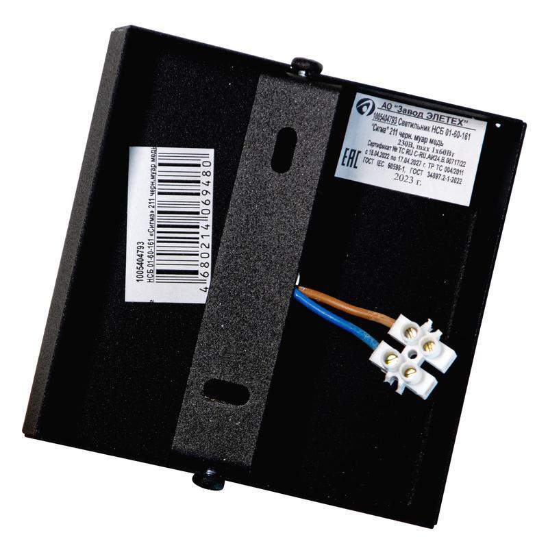  Светильник "Сигма" 211 НСБ 01-60-161 Е27 ИУ черн. муар медь Элетех 1005404793 фото в каталоге от BTSprom.by