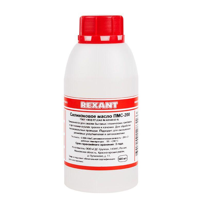 масло силиконовое пмс-100 500мл rexant 09-3922 от BTSprom.by