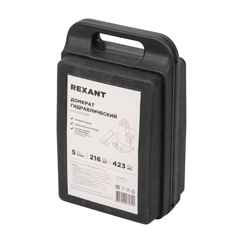  Домкрат гидравлический бутылочный 5т в пластиковом кейсе Rexant 80-0611 фото в каталоге от BTSprom.by