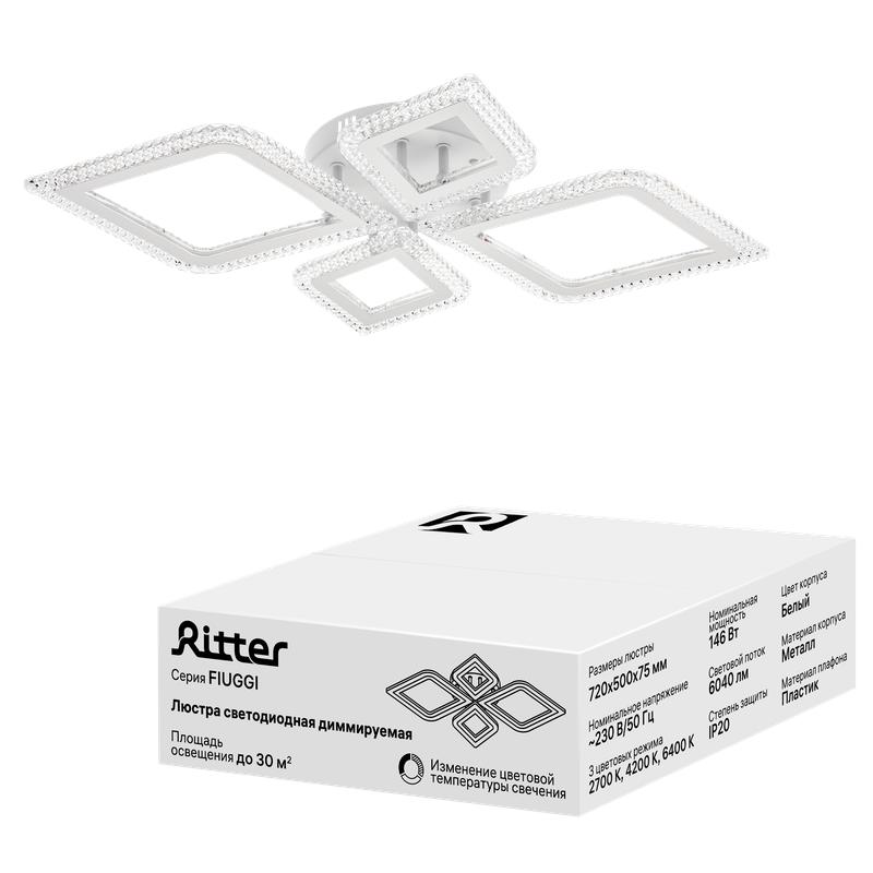 люстра потолочная светодиодная диммируемая fiuggi 720х500х75мм 146вт 2700к/4200к/6400к 30кв.м бел. ritter 52133 8 от BTSprom.by