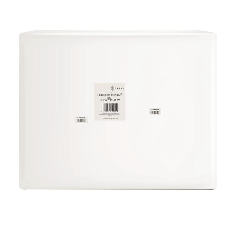  Светильник Comfy 40Вт E14х6 IP20 подвесной Freya FR5270PL-06W фото в каталоге от BTSprom.by