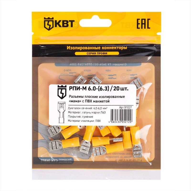 разъем кабельный плоский изолированный мама рпи-м 6.0-(6.3) (уп.20шт) квт 91027 от BTSprom.by