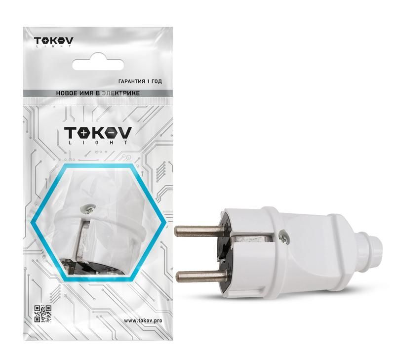 вилка прямая 16а 250в с заземл. бел. tokov electric tkl-plz-c01 от BTSprom.by