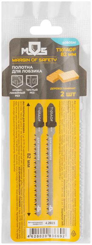  Полотно для эл. лобзика Т101AOF по дереву Bimetal 82мм (уп.2шт) MOS 40805М фото в каталоге от BTSprom.by