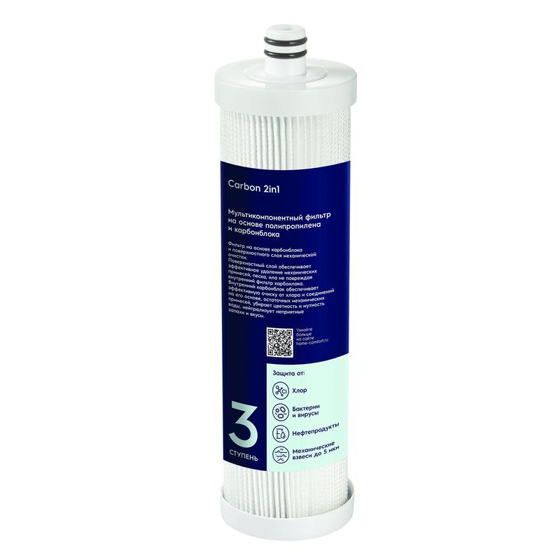 картридж для систем очистки воды am carbon 2in1 electrolux нс-1300150 от BTSprom.by