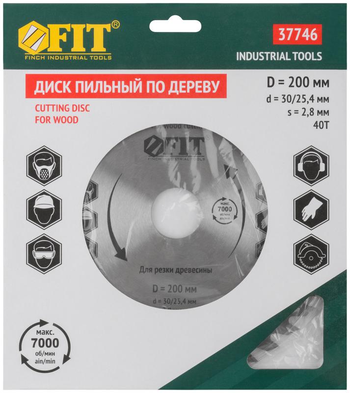 Диск пильный для циркулярных пил по дереву 200х30/25.4х40T FIT 37746 фото в каталоге от BTSprom.by